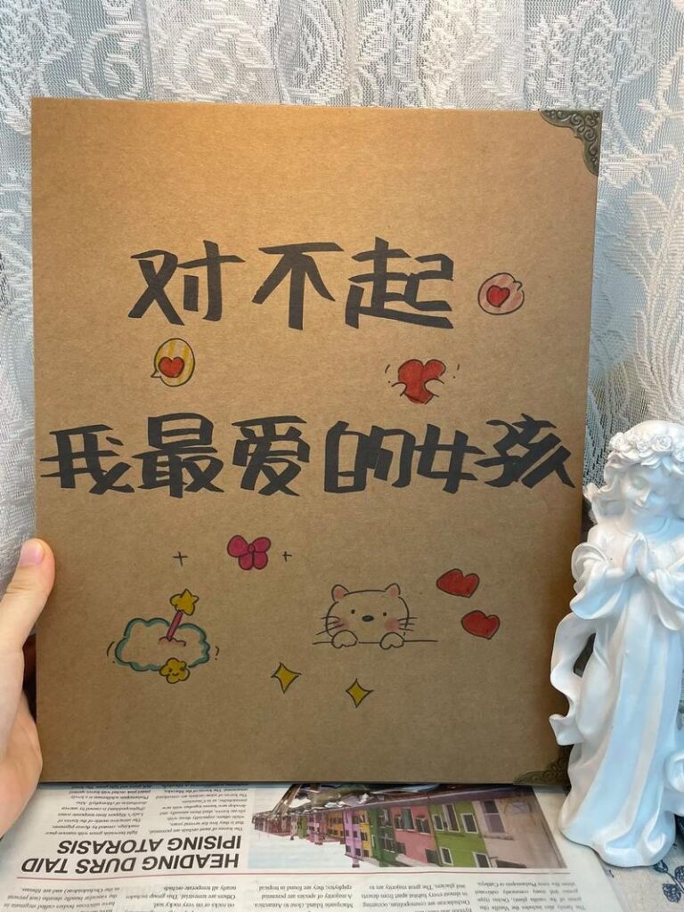 挽回女朋友的句子