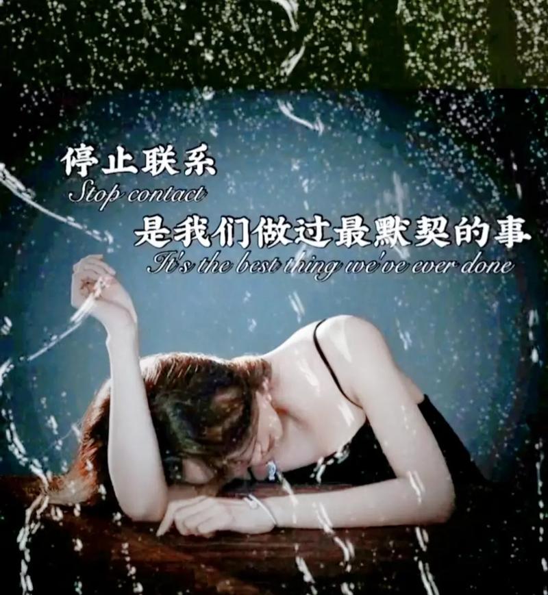 女朋友说分手,女朋友说分手一个月但一下分完她又舍不得