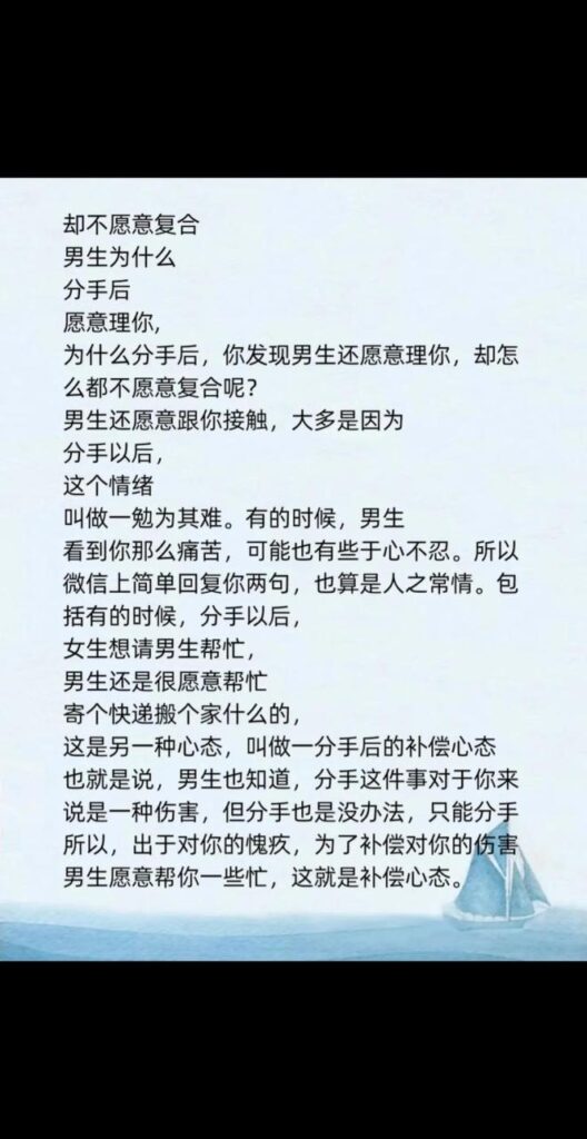 为什么他想分手了我不同意,提分手后多久不联系就是彻底分手