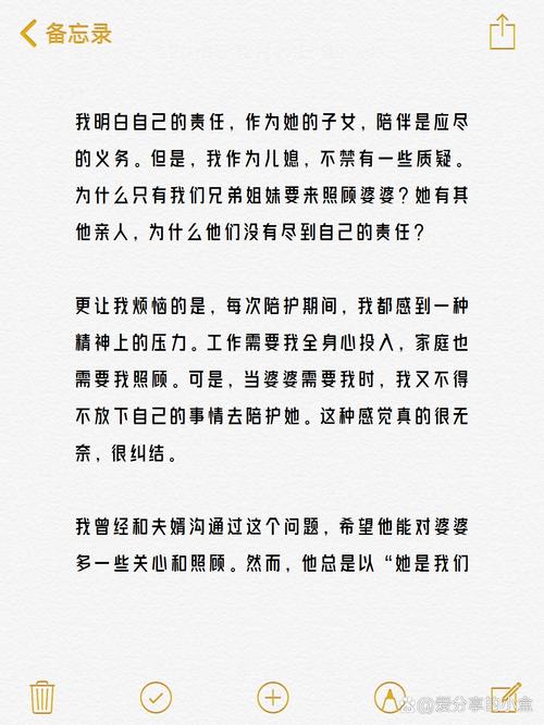 有些家庭矛盾就是脾气暴躁的婆婆,暴躁婆婆的“经典语录”