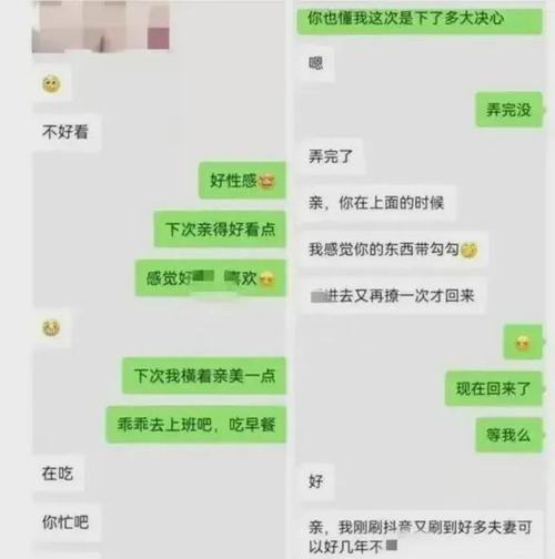 阿飞女友出轨最好兄弟是谁,阿飞女友