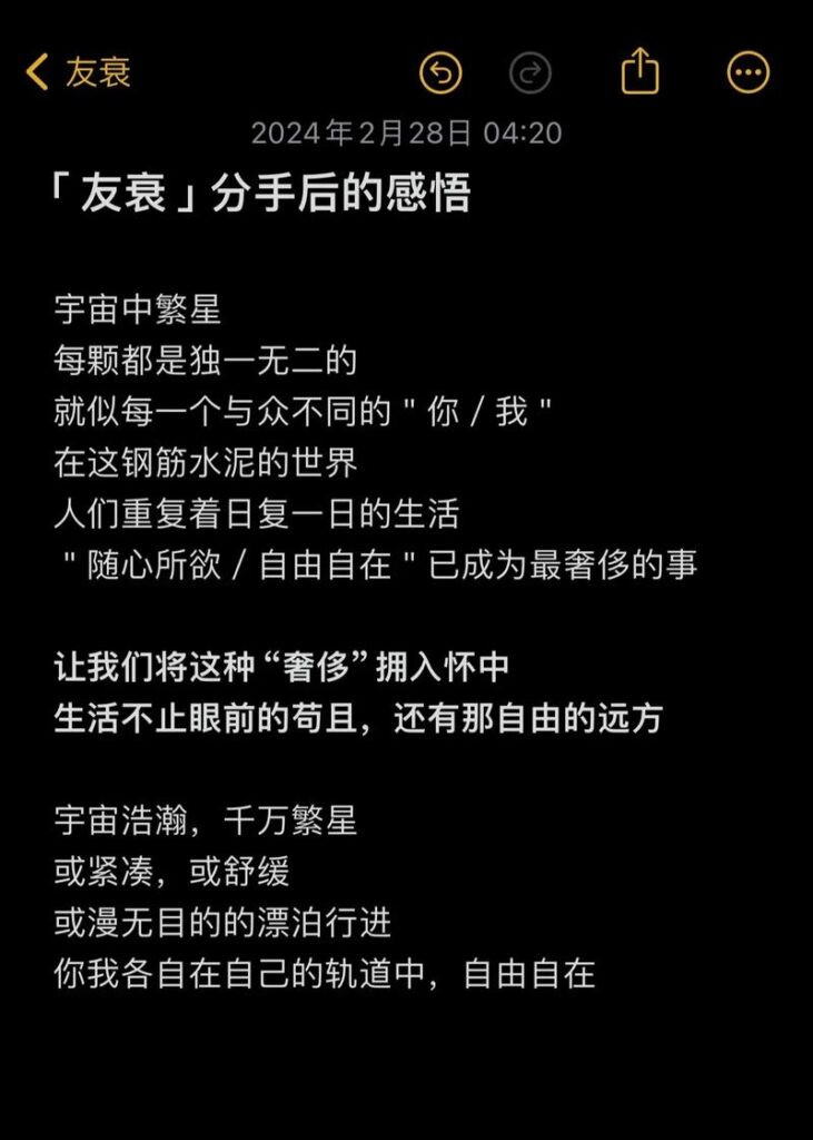分手三天了发信息他不同我还发吗,分手三天 前女友竟成我邻居