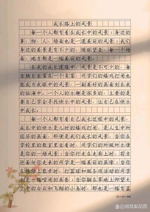 投资大佬老婆离婚了吗,甜蜜还是苦涩?