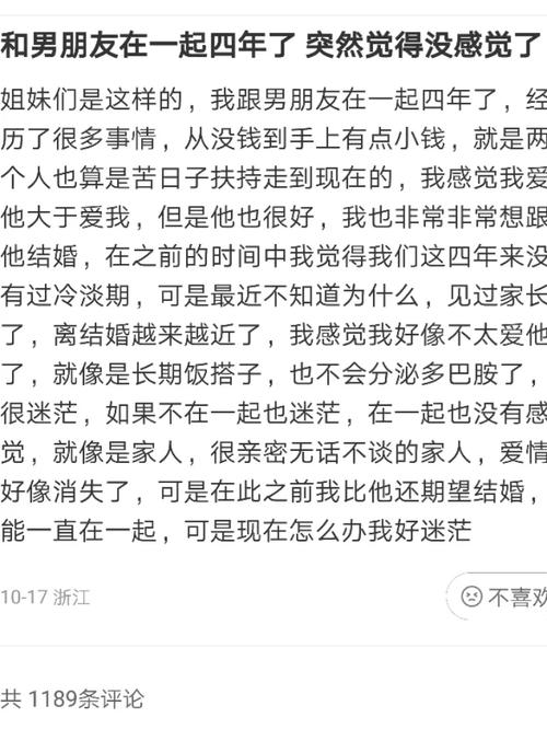 媳妇跟被婆有矛盾老公会选择谁