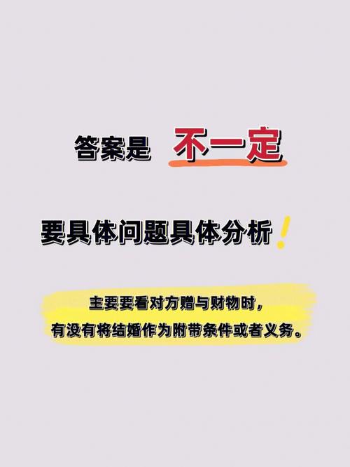送女朋友礼物分手了还能要回来嘛,礼物,是爱情的见证,还是单纯的物品?