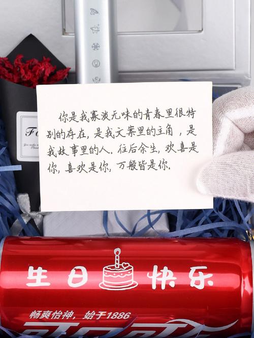男友过生日刮刮卡文案搞笑