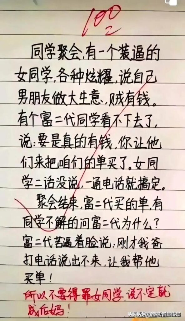 年轻律师离婚搞笑段子视频