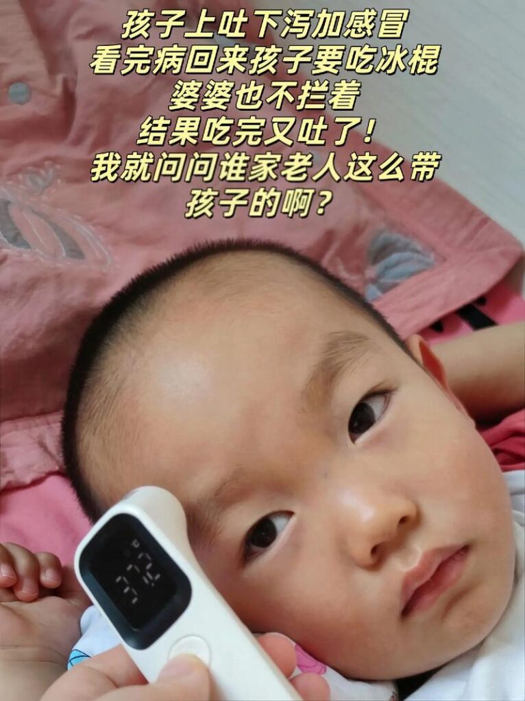 婆婆胃疼吐了怎么办