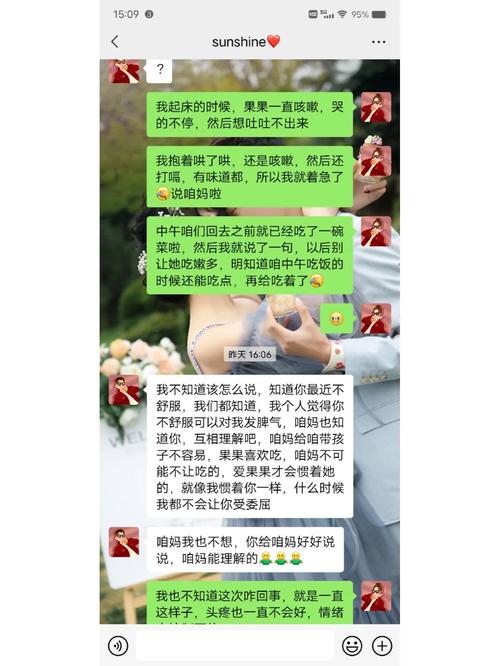 婆婆和媳妇互看视频怎么办