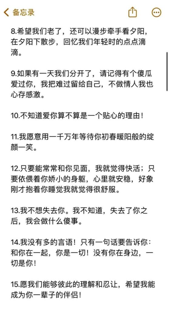 挽回女朋友的话,挽回女友最感动道歉信真心话长篇