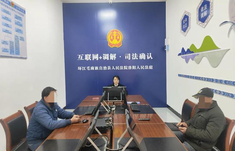 百姓调解二婚嫂子离婚事件
