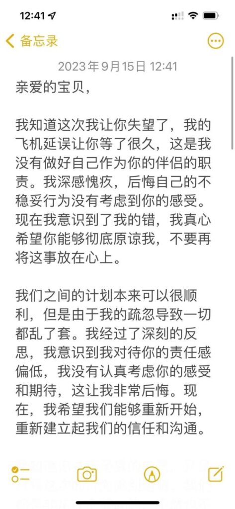 怎样挽回女朋友,分手了怎么挽回死心的女朋友