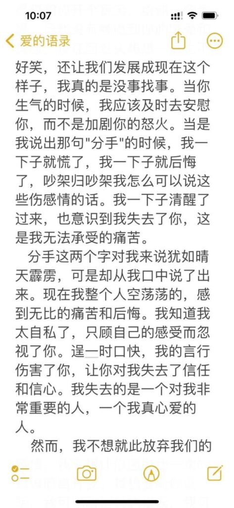 女朋友说分手我想挽回,分手了怎么挽回死心的女朋友