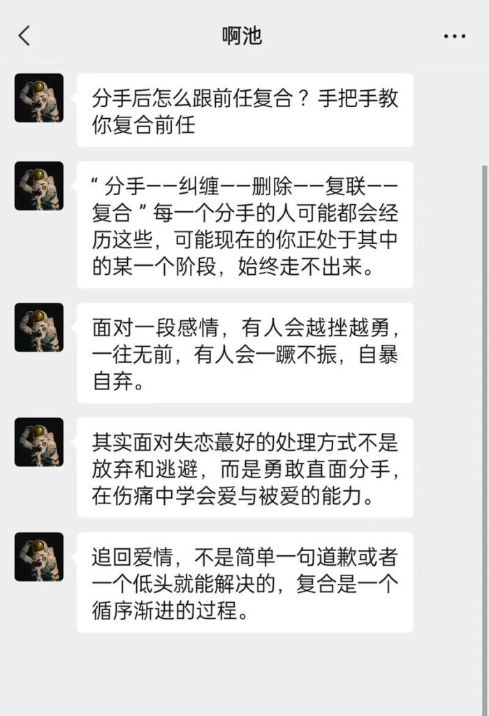 室友五年恋爱分手了怎么办,谈了很久的恋爱分手了是什么感觉