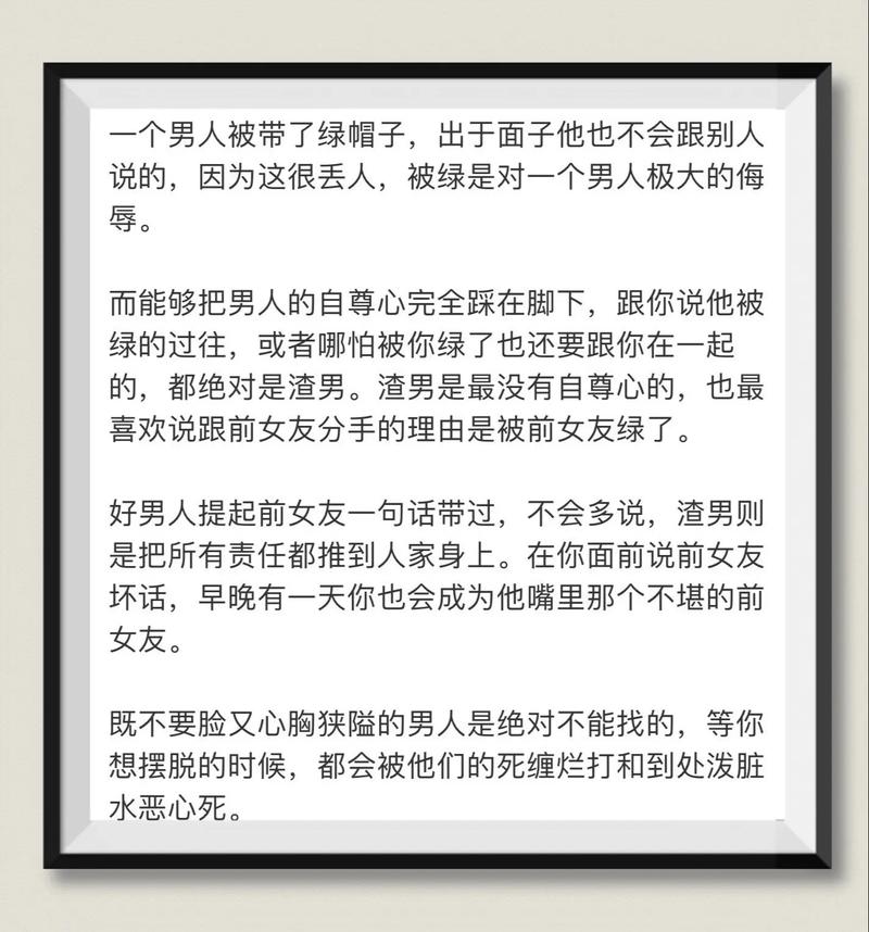 分手了男人没有告别怎么办