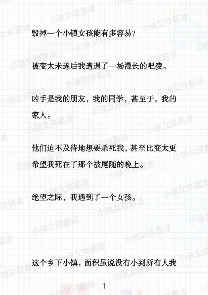 跟凌迹的矛盾文案简短句子,伤感文案扎心语录