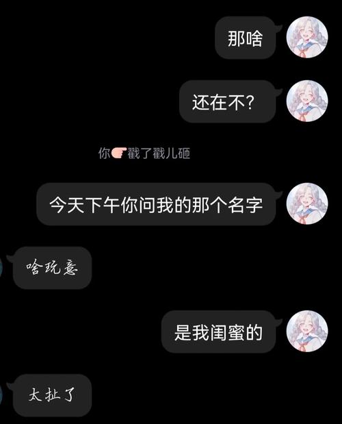 小女友拙劣的表演怎么形容