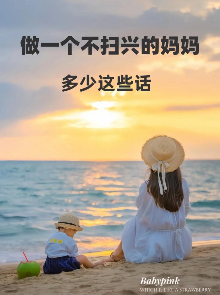 有个从不扫兴的婆婆怎么办,婆婆的“断舍离”哲学