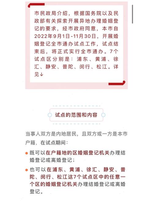武安在哪领证最快办理离婚,协议离婚要多久才能拿到离婚证