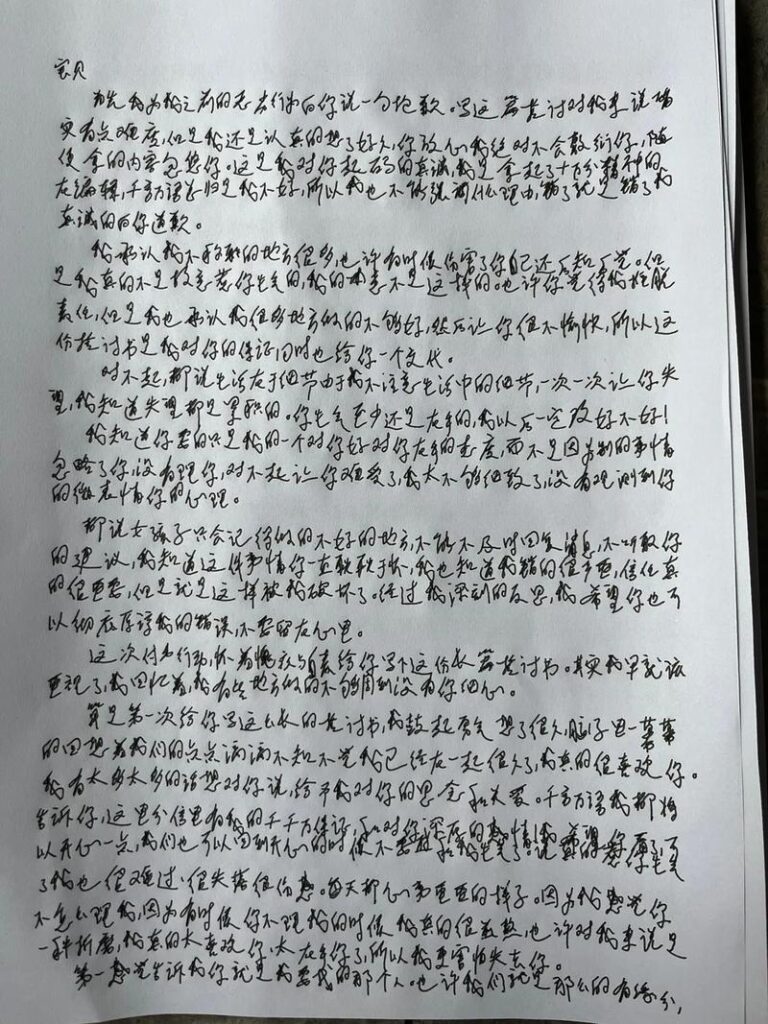想挽回女朋友,分手了怎么挽回死心的女朋友