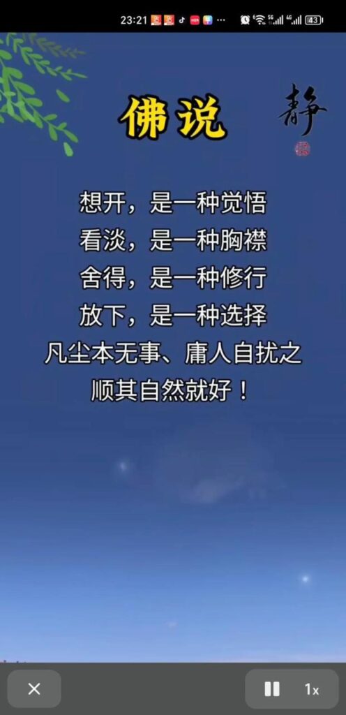 婆婆和我一起上班总有矛盾怎么办,婆媳关系的二十个忠告