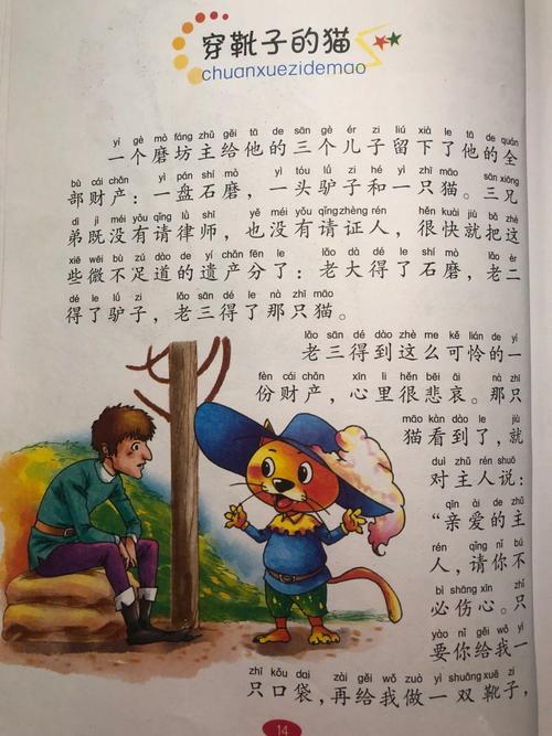 婆婆帮我洗靴子怎么办视频,靴子洗洗更健康