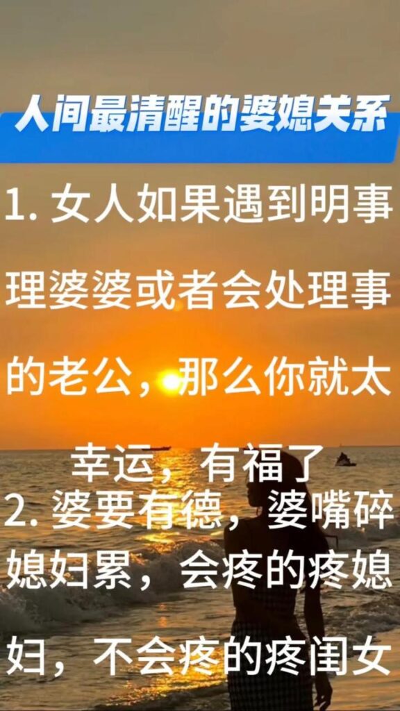 儿媳与婆婆因为矛盾怎么劝,婆媳矛盾最好的处理方法分开住