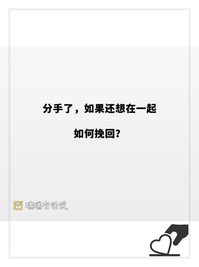 在一起四年没感情了要分手吗,四年时光,感情淡了,要分手吗?