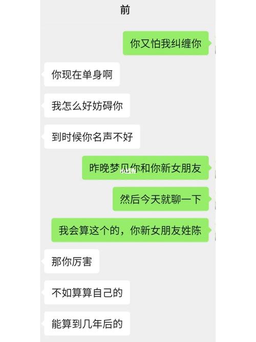 分手了还有微信但是不说话