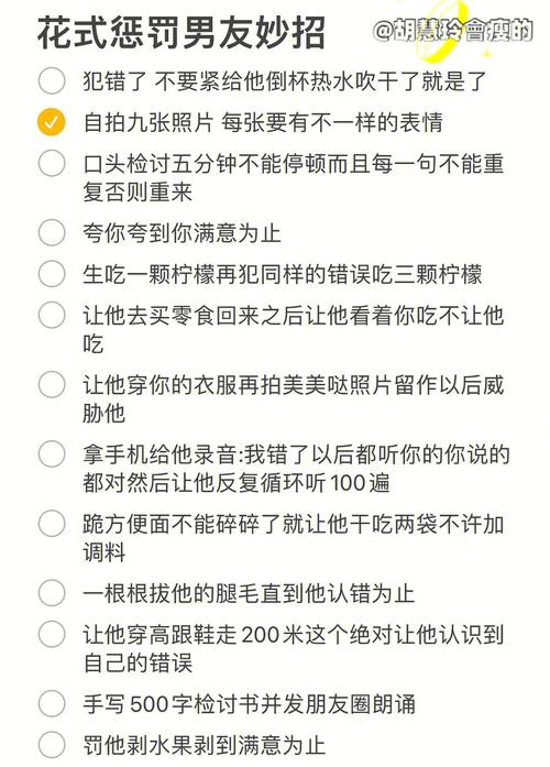 小哥哥罚女友跪下舔脚小说