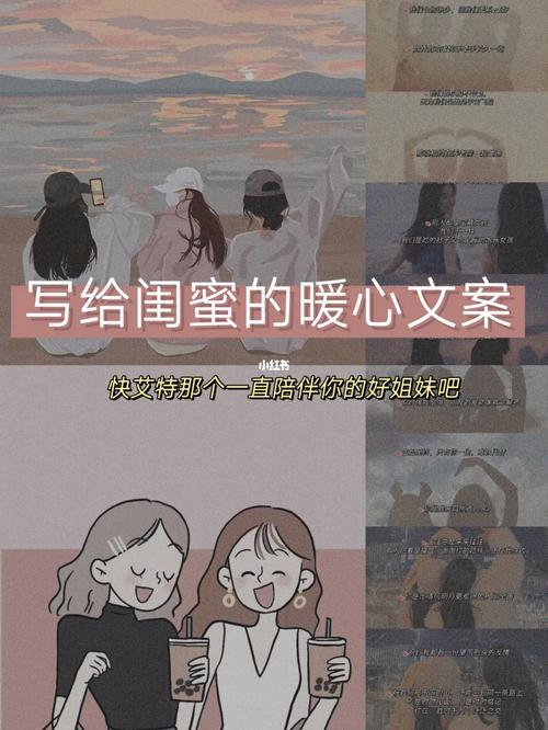 离婚祝福闺蜜的话语怎么说,朋友离婚了怎么安慰最暖心的话