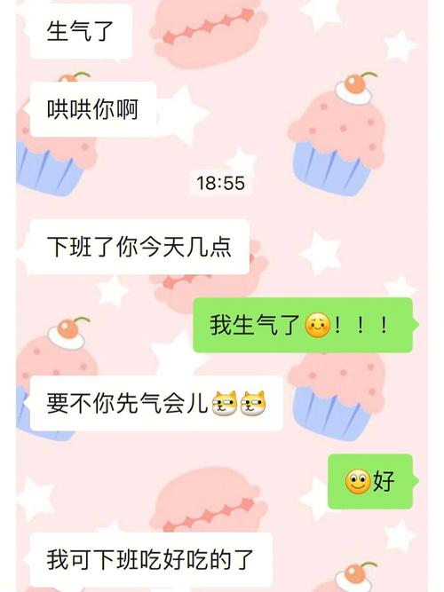 和网志女朋友闹矛盾了怎么领解,女朋友闹