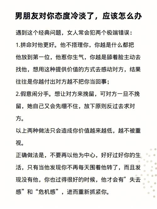 女朋友变冷淡我也累了,和女朋友关系越来越冷淡怎么解决