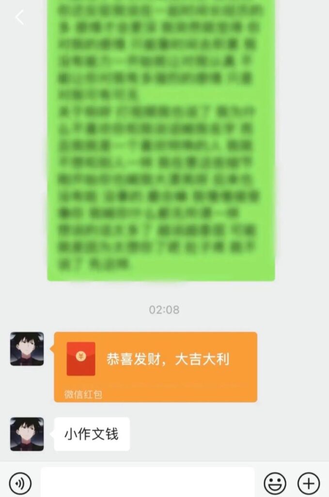 离婚聊天记录分手能查到吗,微信聊天记录删了警察还能查到吗