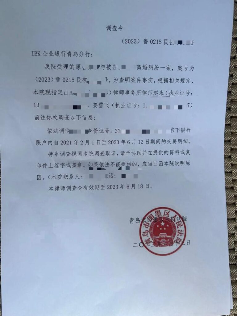 李天宝跟媳妇离婚了吗,绯闻四起,真相难辨