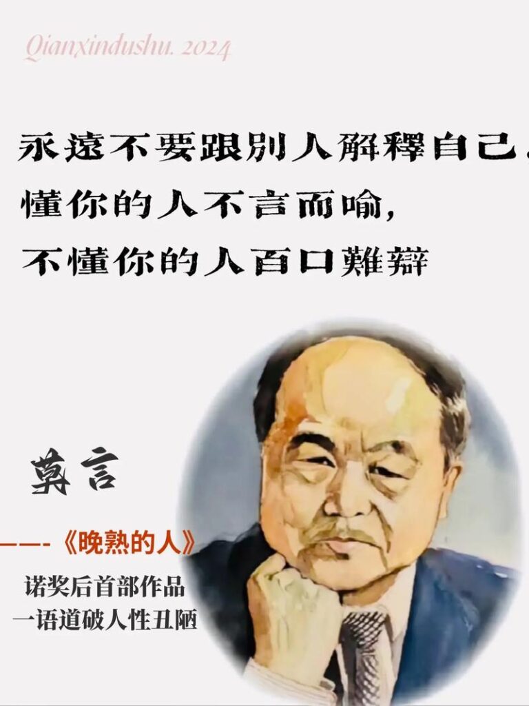 永远善良不坏的请婆怎么办