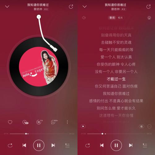 分手了听女朋友唱的歌好吗