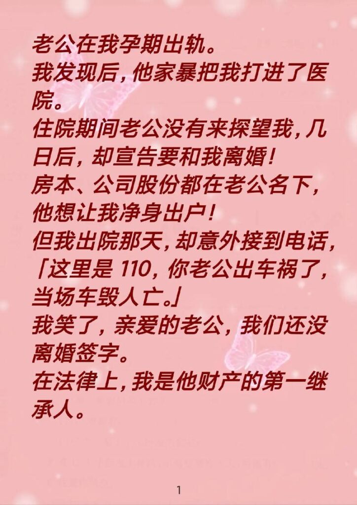 怎样看出老公离婚了呢图片,这3种夫妻迟早会离婚不信你看
