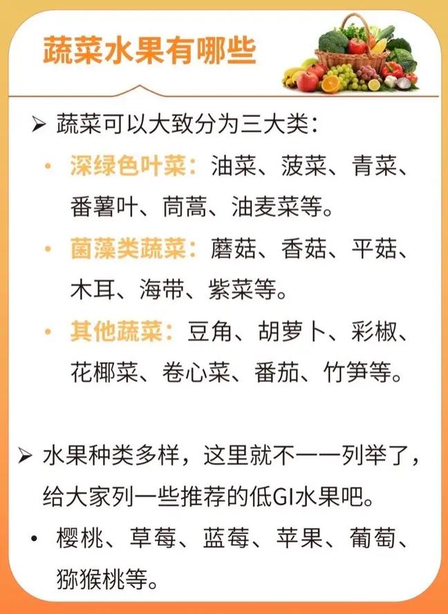 婆婆饭前不让吃水果怎么办,传统观念下的饮食禁忌