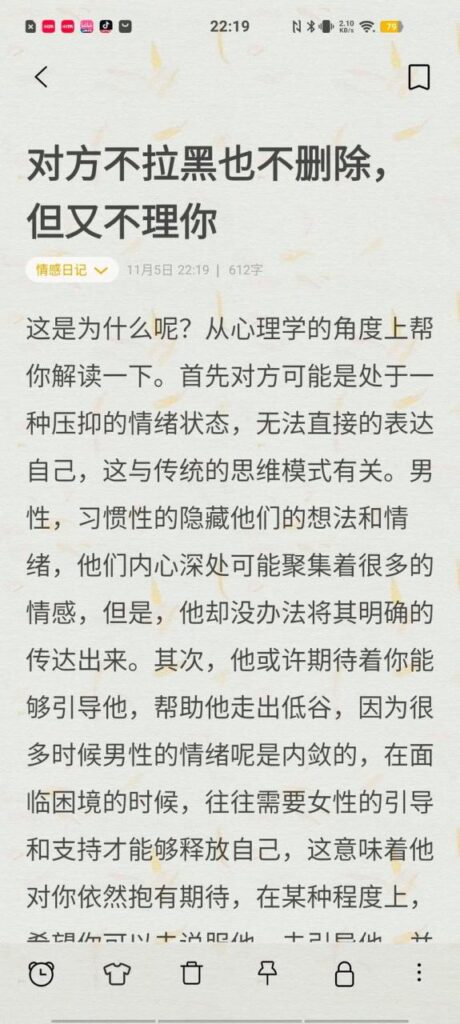 女人跟你说分手了男人的自尊心, 女人跟你说分手了，男人的自尊心如何安放？