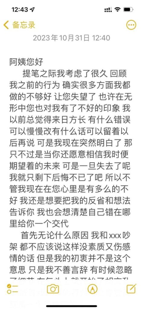 女朋友分手怎么挽回