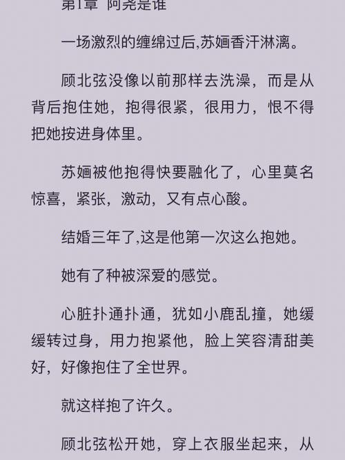 离婚后我成了世界大佬全集,闪婚后我成了大佬的掌中之物短剧在线看