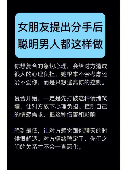 和女朋友分手了跟她朋友在一起了,分手后的尴尬