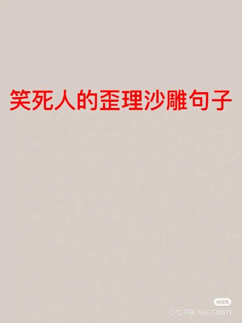 女友病生不如死的说说搞笑