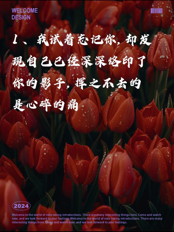 分手了很烦很恨对方的说说,痛苦、愤怒还是释然？
