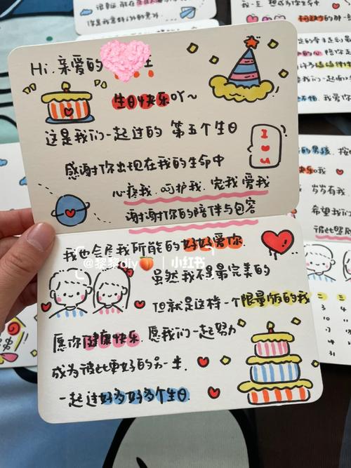 男友过生日刮刮卡文案简短,刮刮卡文案大集合