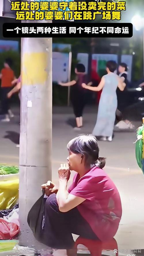 当婆婆在跳舞时怎么办视频