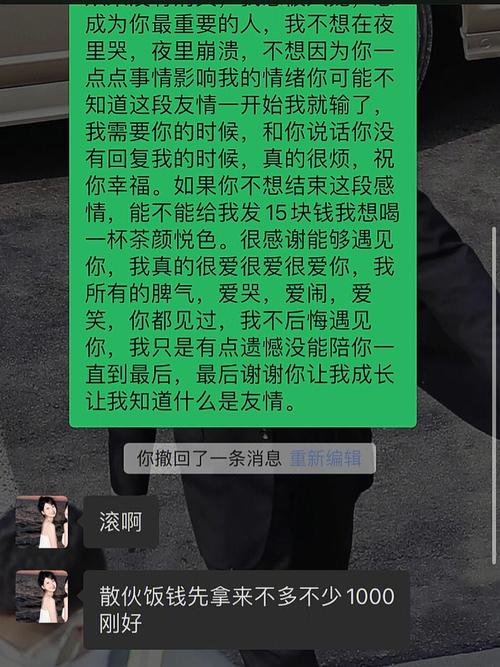 分手了很烦很恨对方正常吗,分手后的心理反应