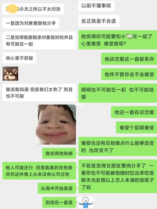 女朋友想分手怎么办,女朋友想分手怎么挽回小作文