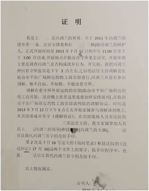 兰院员女子因跟婆婆闹矛盾跳河,儿子溺亡16年后爸爸跳河救人牺牲